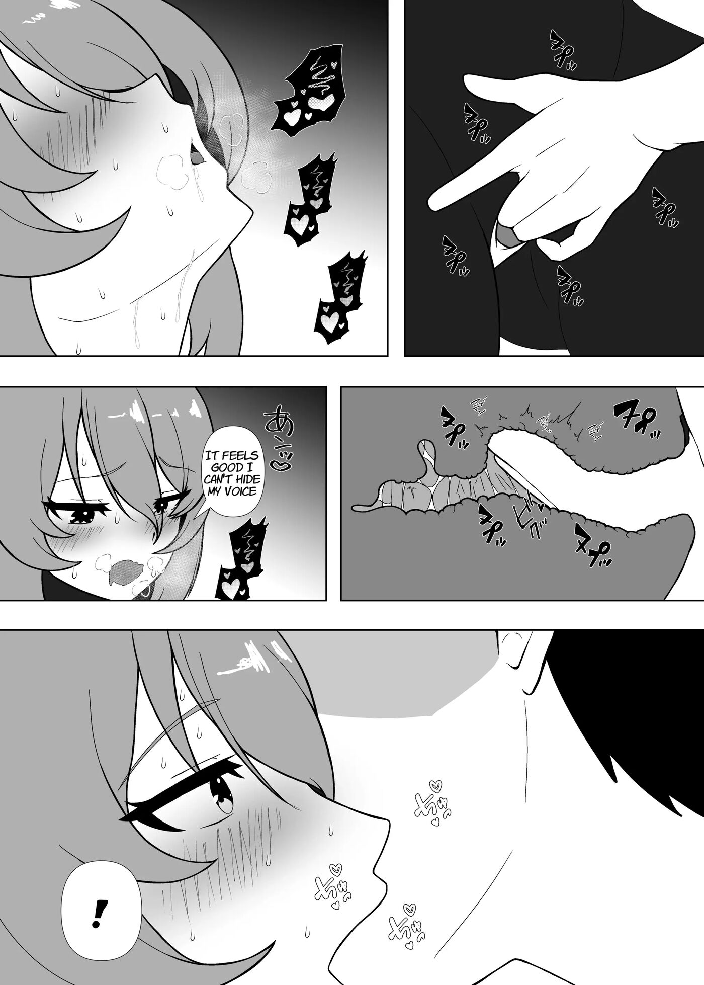 Day Off With A Vtuber Chapter 1000 Page 23